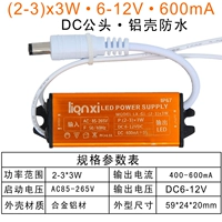 2-3x3W-600MA-DC мужская голова
