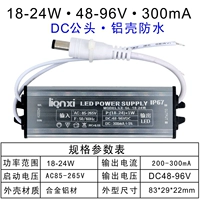 18-24W-300MA-DC Мужская голова
