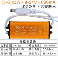 3-6x3W-600MA-DC Мужская голова