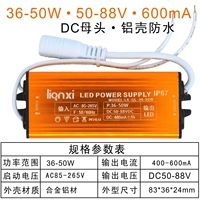 36-50W-600MA-DC Mother Head