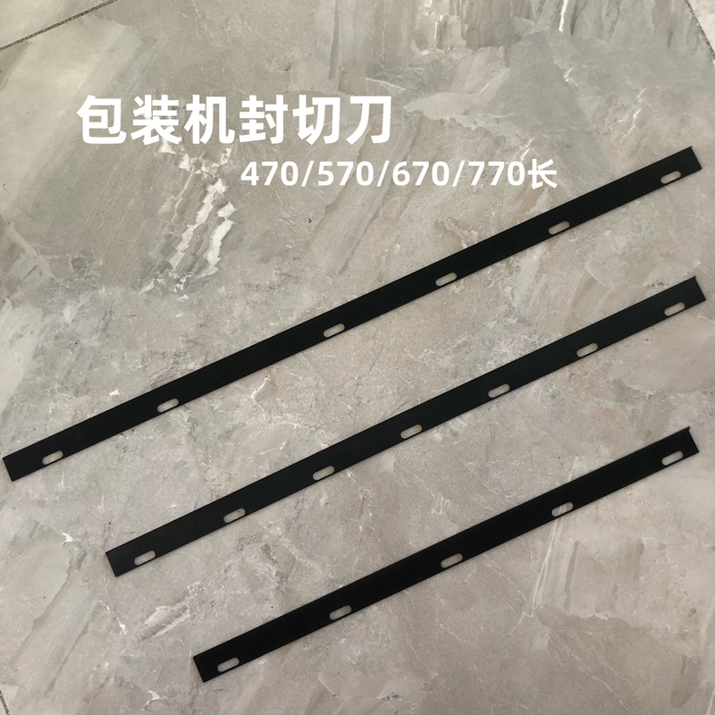 L-Type Film Wrapping Machine Sealing Machine Blade Shrink Packaging Machine Hot Cutting Knife Pof Film Bag Making Machine Teflon Heat Sealing Knife