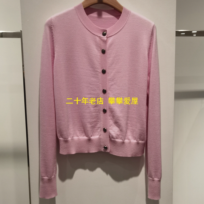 Insun Enshang Counter Genuine 2025 Autumn Clothing 100% Sheep Wool Sweater Knitted Cardigan 9C35306060-2190 Insun Enshang Counter Genuine 2025 Autumn Clothing 100% Sheep Wool Sweater Knitted Cardigan 9C35306060-2190