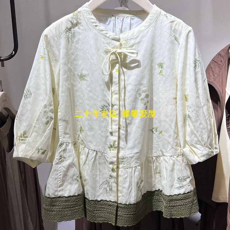 Fei Niao and Xinjiu Official Store Genuine 2026 Summer Cotton Printed Shirt Top Fg63082072-698