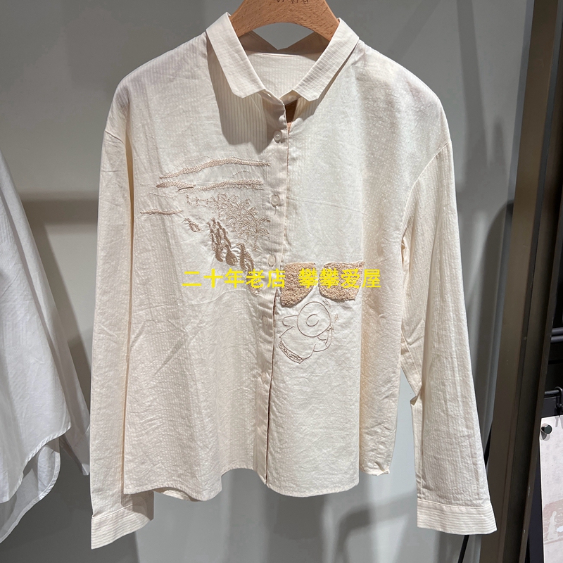 Fei Niao and Xinjiu Official Store Genuine 2025 Spring Cotton Shirt Top Fr510082013-699