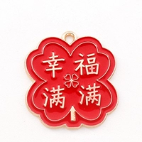 Полон счастья