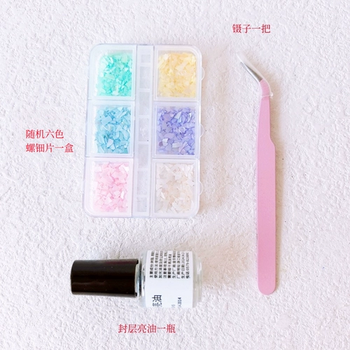 Упаковка из неосязаемого перламутра ручной работы, набор инструментов для имитации воронения, пинцет для тимбилдинга, яркое масло, блестки из ракушек