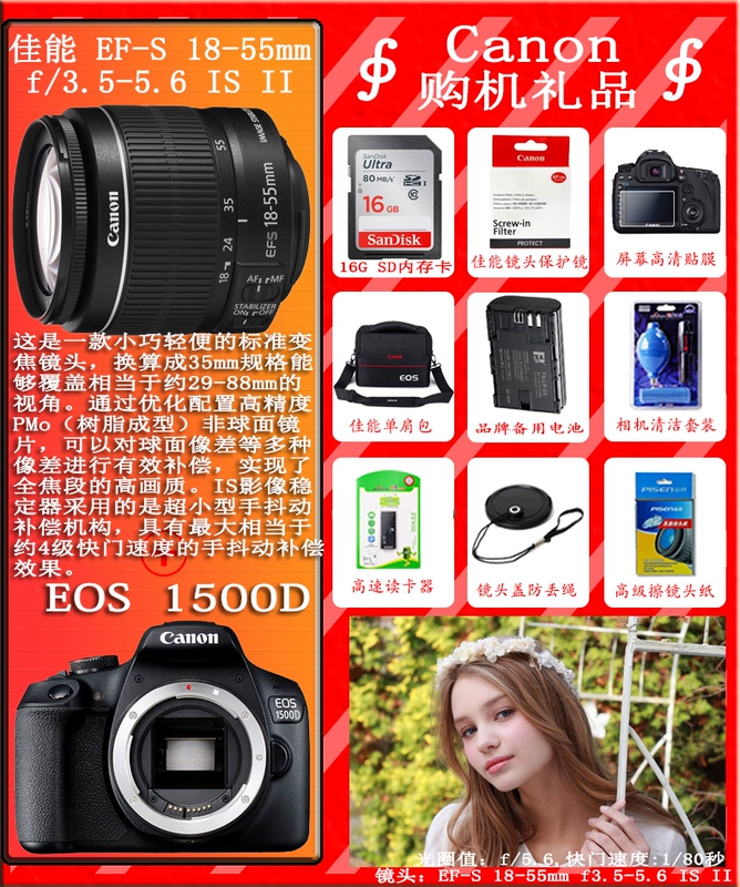 Canon EOS 1500D 1300D 18-55 Máy ảnh DSLR của Ngân hàng Quốc gia chụp ảnh du lịch HD - SLR kỹ thuật số chuyên nghiệp