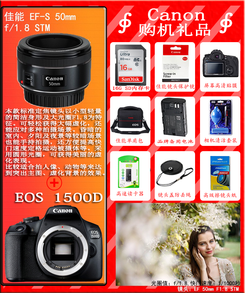 Canon EOS 1500D 1300D 18-55 Máy ảnh DSLR của Ngân hàng Quốc gia chụp ảnh du lịch HD - SLR kỹ thuật số chuyên nghiệp máy ảnh cơ canon