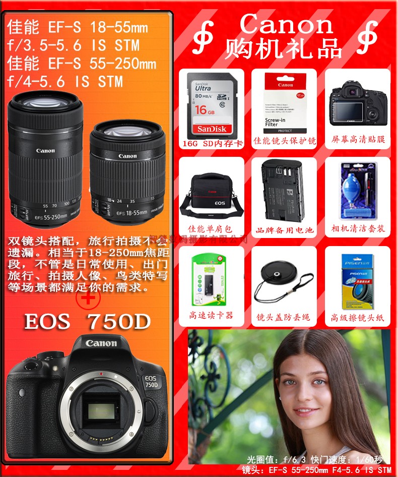 Bộ dụng cụ Canon EOS 750D 18-55 của Ngân hàng Quốc gia mới chụp ảnh du lịch bằng máy ảnh DSLR - SLR kỹ thuật số chuyên nghiệp máy ảnh canon