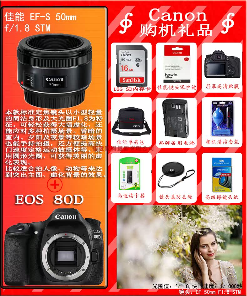 Bộ dụng cụ Canon EOS 80D 18-200 IS của Ngân hàng Quốc gia Máy ảnh DSLR chuyên nghiệp mới chụp ảnh du lịch HD - SLR kỹ thuật số chuyên nghiệp máy chụp hình mini