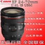 Ống kính Canon EF 24-70mm f / 4L IS USM 24-70 F4 L chống rung ternary nhỏ ong kinh