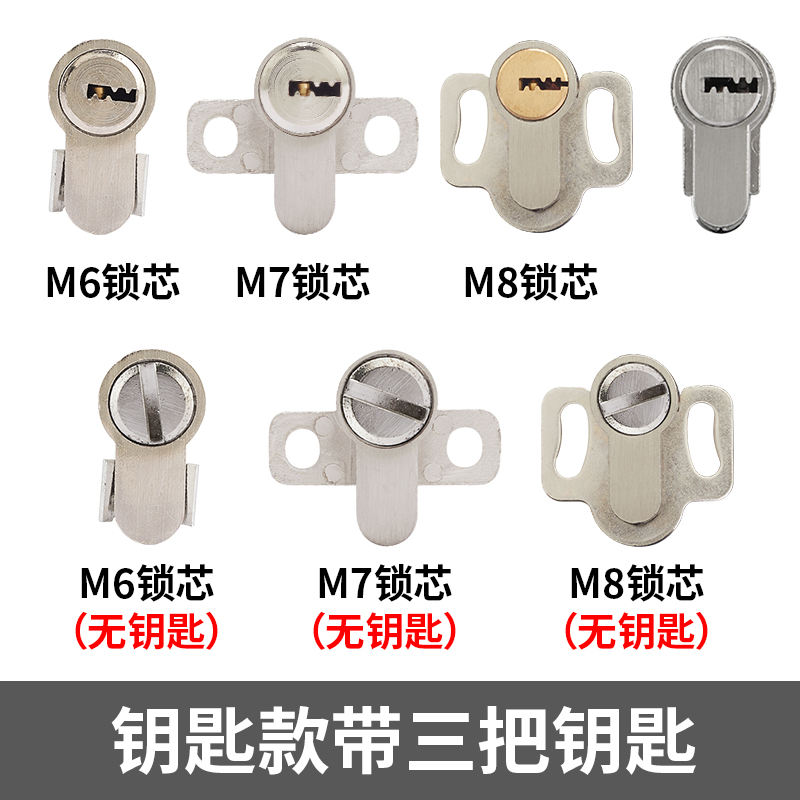Room door Panhandle Lock Bedroom Door Old Single Tongue Lock Core Insert Core dressing room Bedroom Door Lock Core Old Lock Core