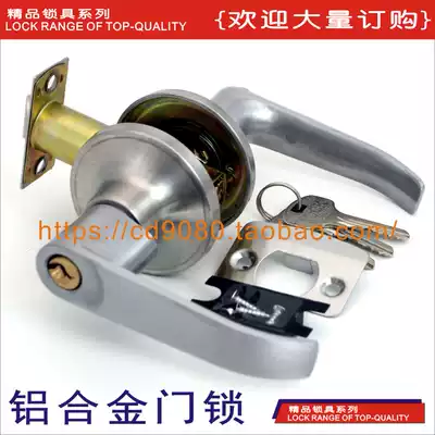 Three-column plastic steel door lock Room door lock Indoor bedroom spherical lock Three-rod door lock Indoor aluminum alloy door lock three-rod lock