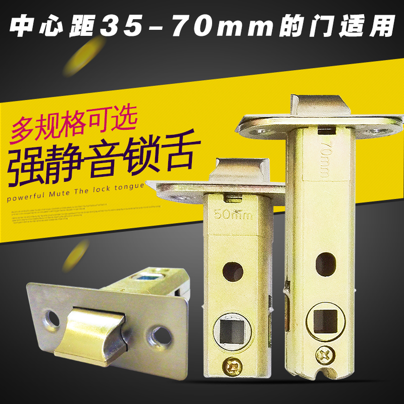 Mute single tongue three-bar lock bathroom door lock indoor bathroom lock handle single tongue toilet lock tongue toilet handle single