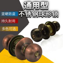 Ball Lock Round Lock Room Door Lock Indoor Ball Lock Balcony Spherical Lock Stainless Steel Toilet Bedroom Spherical Lock Core