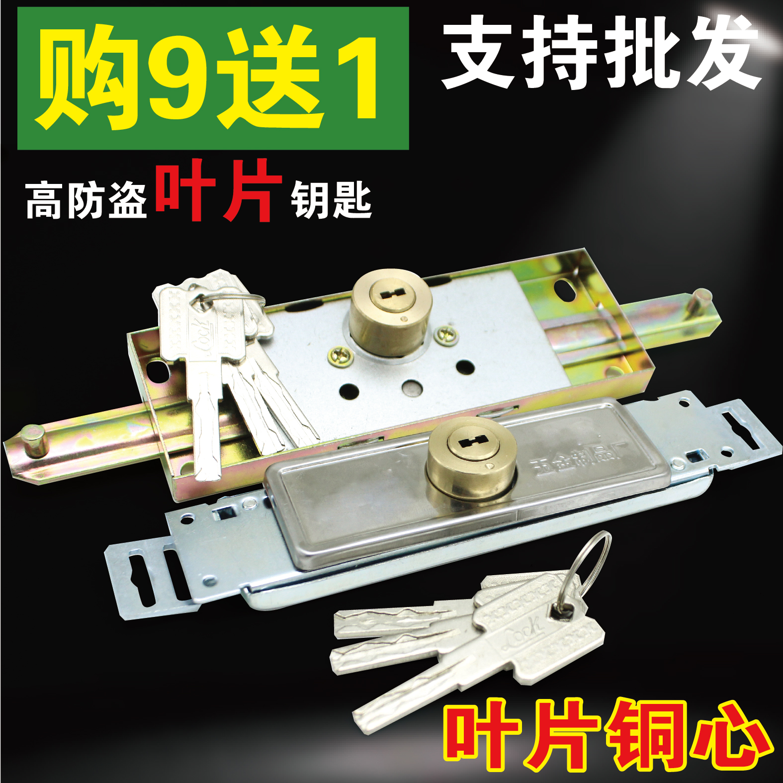 Roll gate lock Anti-theft lock Cross lock core Roll curtain door lock Roll gate lock middle lock Bottom lock Copper core