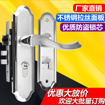 Engineering door lock Room door lock Bedroom door lock Indoor door Solid wood door lock Indoor wooden door Room door lock Universal type