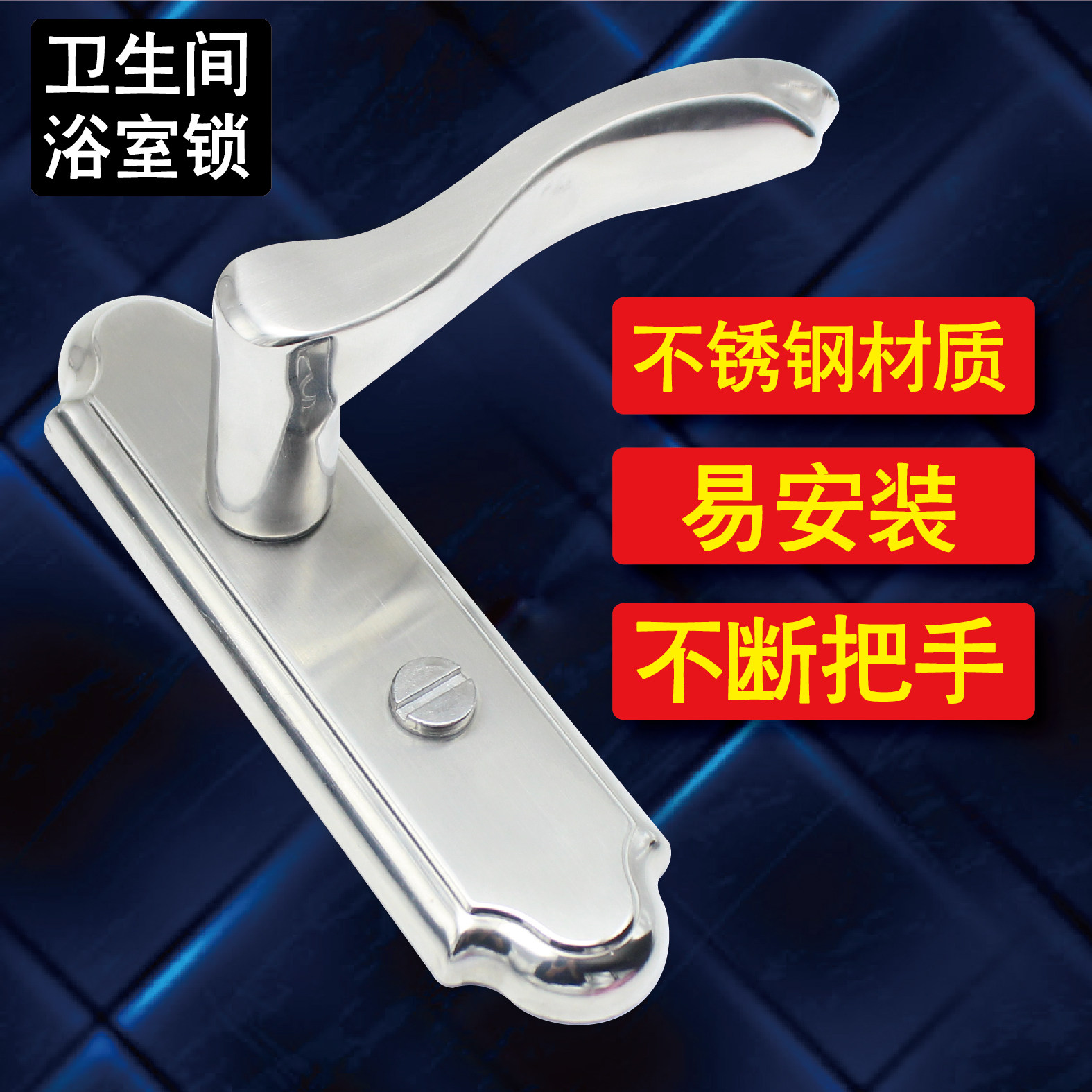 Stainless Steel Makeup Room Door Lock Without Key Indoor Bedroom Bathroom Aluminum Alloy Single Tongue Toilet Room Door Lock Handle