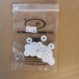 Аксессуары для технического обслуживания пианино