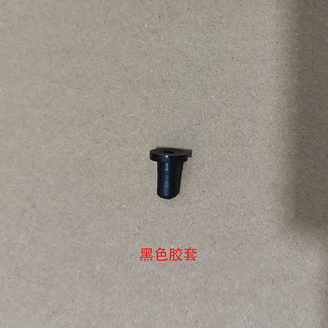 ອຸປະກອນເສີມການສ້ອມແປງ piano pedal top rod rod top rod rubber sleeve piano accessories white black