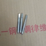 Фортепианные аксессуары настройки струн