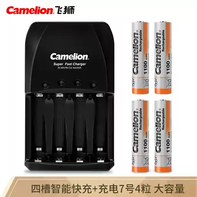 Flying Lion Camelion No. 7 Quick Charge Set 1100mAh Ni-MH Rechargeable Battery Plus Smart Fast Charger
