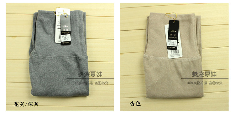 Pantalon collant en coton - Ref 750168 Image 28