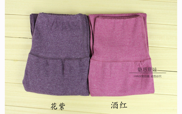 Pantalon collant en coton - Ref 750168 Image 27