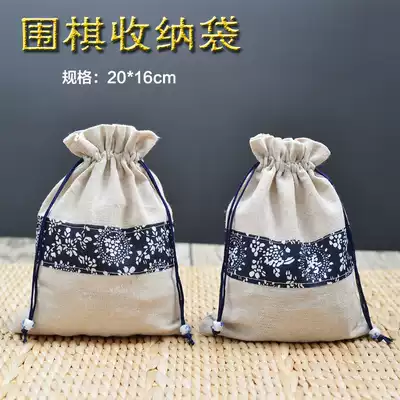 Yunzi Go storage cloth bag corset mouth draw rope Go bag Go storage bag Go clam Special go piece storage