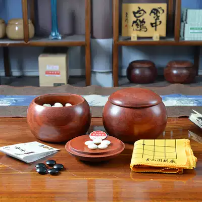 Yunnan Go Factory double-sided Old Yunzi extra-large mahogany chess tank Rosewood go set checkerboard cloth