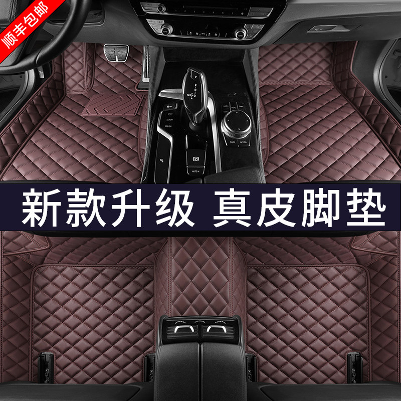 GAC Trumpchi gs4plus/gs8/Shadow Leopard/ga6/gs3 специальные полностью закрытые кожаные автомобильные коврики оригинальной фабрики Изображение 1