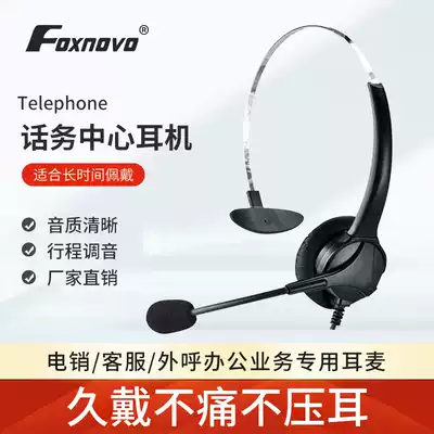 FOXNOVO headset operator noise reduction dedicated Crystal Head headset USB computer voice mute call headset