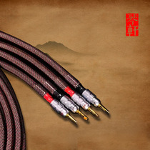 (Han Sound) 20th Anniversary Collectors Edition: Qin Yun No. 1 HI-END horn line