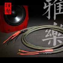 (Han sound) The first line of the new Yale No. 2 fever horn line