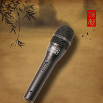 Computer newspaper recommends ten thousand people praise the Chinese microphone 268 and improve the upgraded version of the 288 microphone