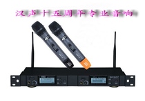(Han sound Double Crown professional audio) DVon Dihuao wireless microphone 777U