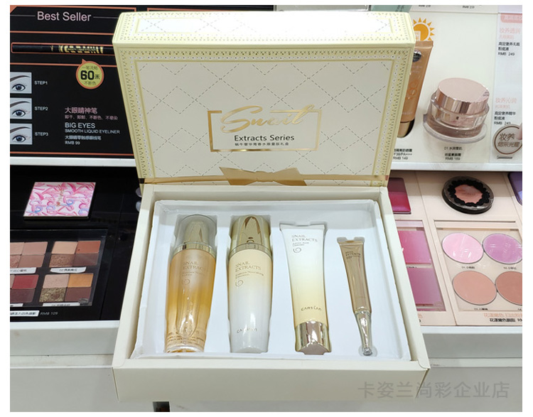 Kazilan skin care products full set of facial cleanser eye cream essence water lotion set moisturizing moisturizing official