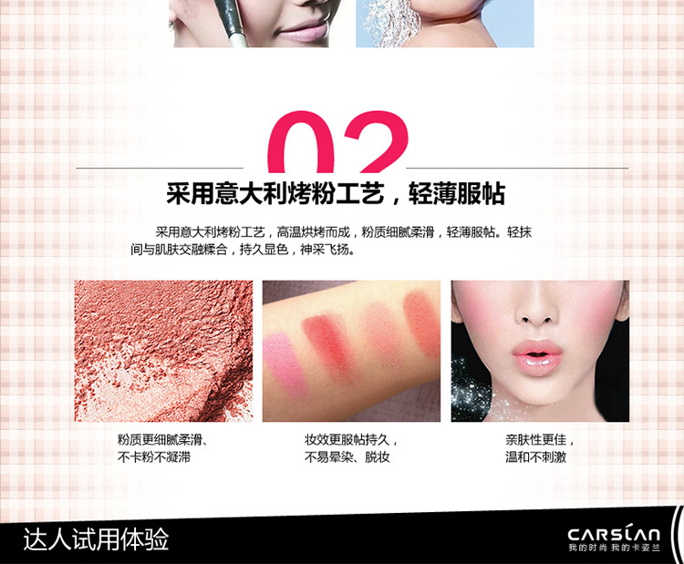 Kazi Lancome Chính hãng Pearlescent sửa chữa trang điểm màu nude tự nhiên hồng hào kéo dài không đánh dấu cảm giác ánh sáng màu rouge má hồng colourpop