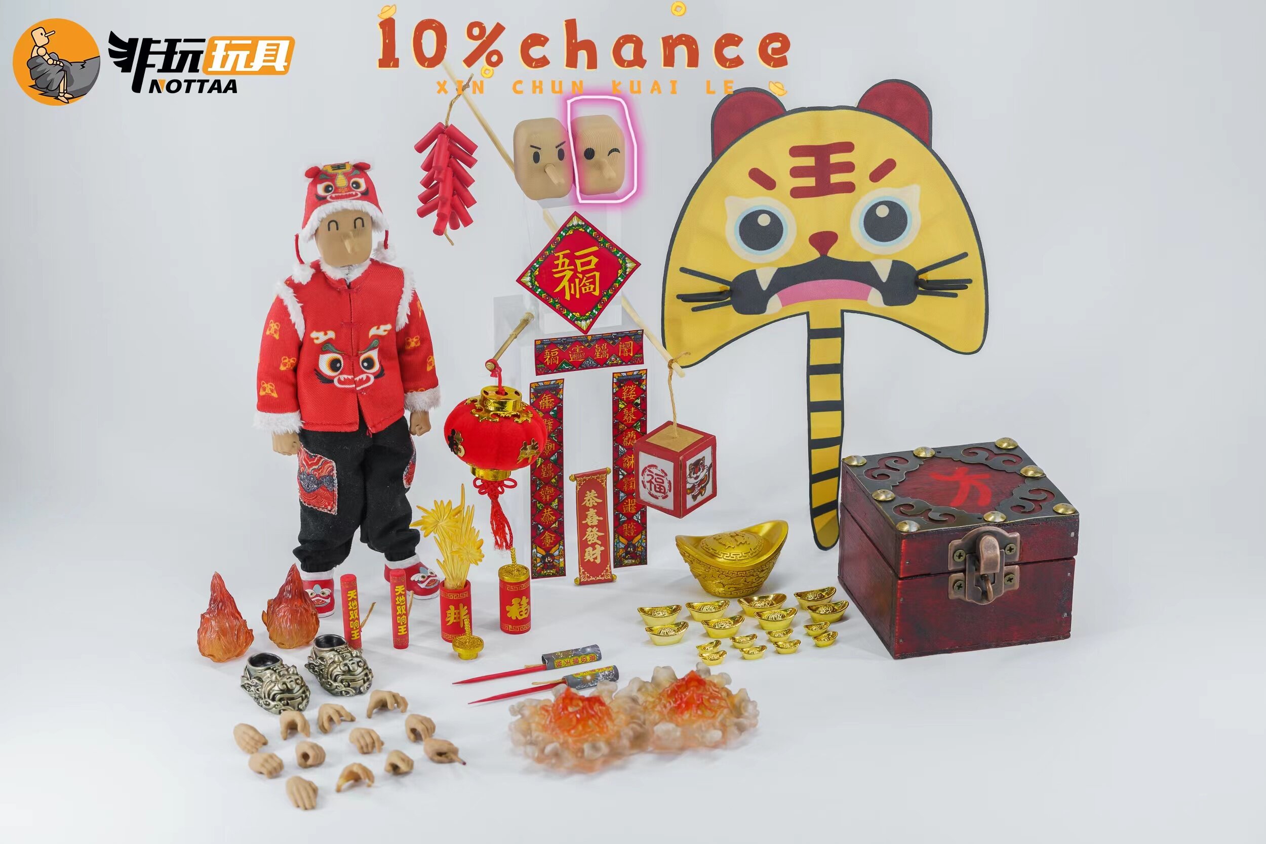 Non Play Toy Square Headman Notaman Tiger Year Out Street Limited 6-inch 1 12 movable People occasionally pick up