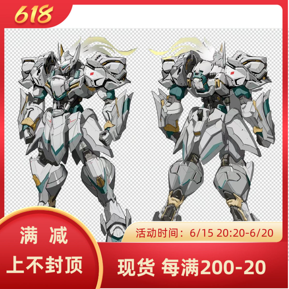 Model Shoushou MOSHOW First progenitor Effect Tarros Plan Lake Rider Finished Product Model First