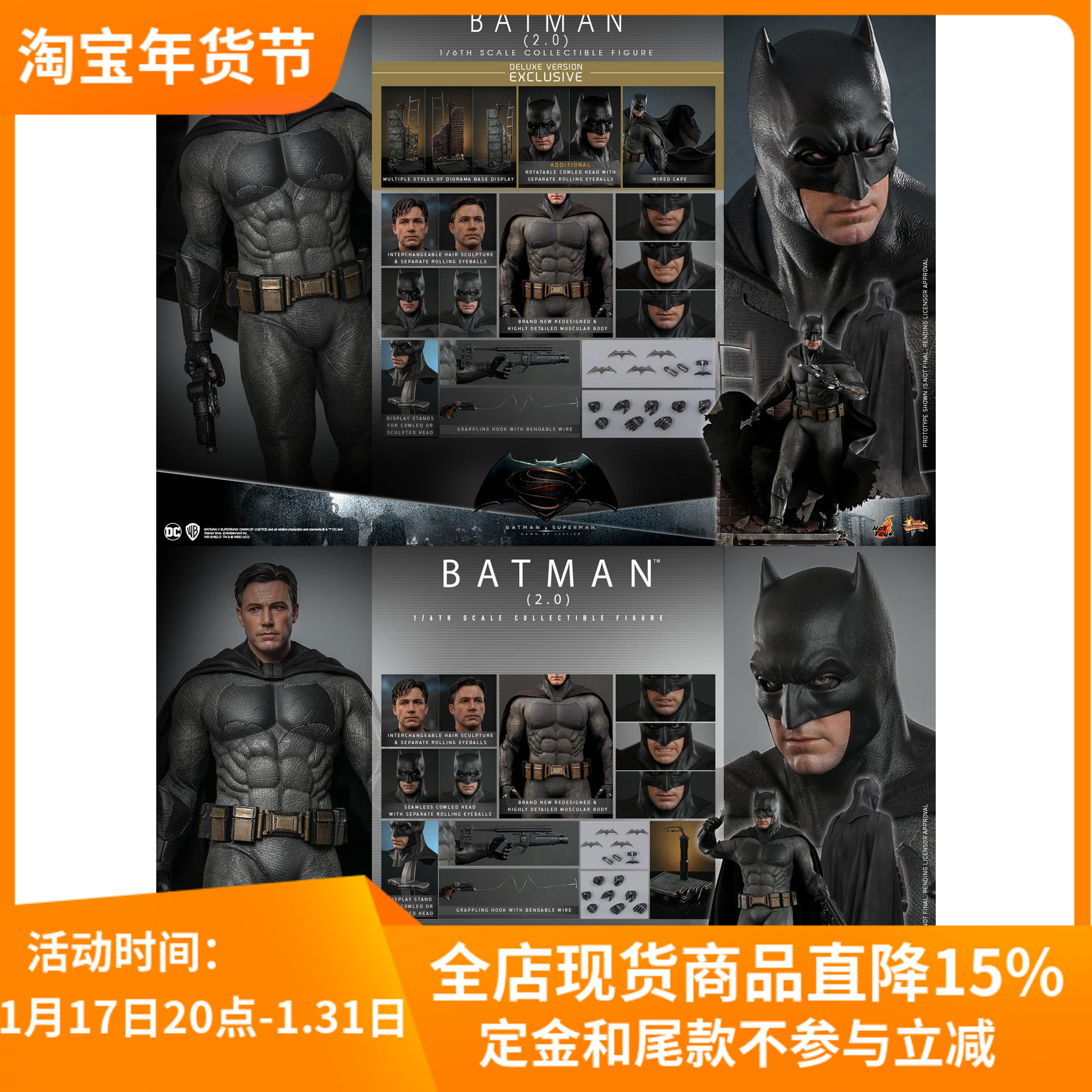 HT Hottoys 1 6 Batman Great War Superman Batman 2 0 MMS731 MMS732 MMS732 pick up-Taobao