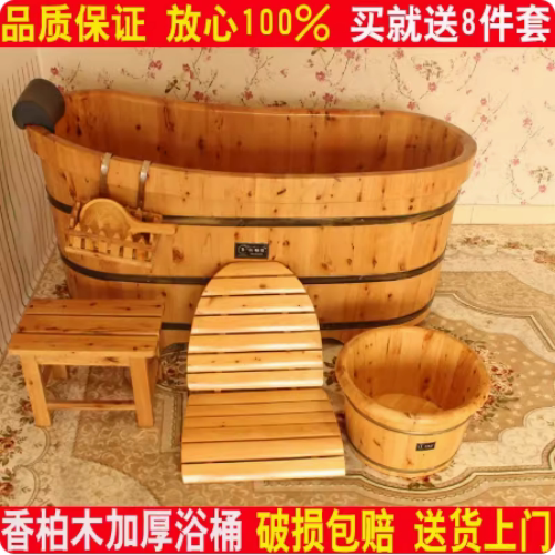 Cedar Wood Beauty Salon Sauna Adult Soaking Wooden Tub Single-Person Bath Tub Thickened Solid Wood Bath Tub Cedar Wood Beauty Salon Sauna Adult Soaking Wooden Tub Single-Person Bath Tub Thickened Solid Wood Bath Tub