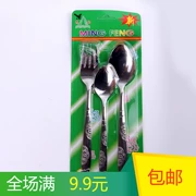 2 nhân dân tệ cửa hàng hai nhân dân tệ cửa hàng bách hóa muỗng muỗng nĩa đặt hai thìa một ngã ba - Thiết bị sân khấu