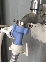 Washing machine accessories water inlet three-way water separator is connected to 2 washing machines at the same time