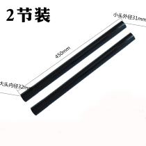 2 sections of vacuum cleaner accessories extended hard straight pipe to take over large head inner diameter 32 small head outer diameter 31mm