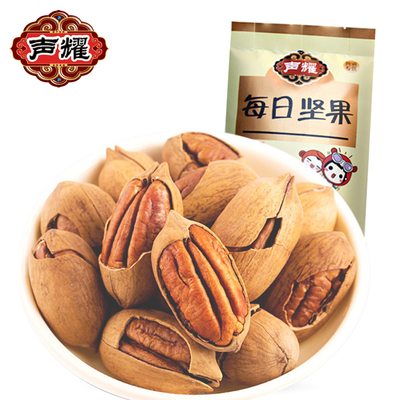 【声耀】碧根果240G!特产山核桃坚果