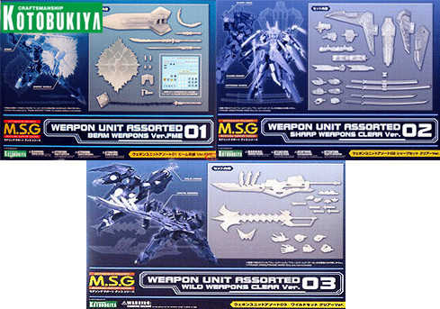 宅腐倉壽屋機娘mw101 透明武器改造件光速武器太刀聯合大劍 宅腐倉壽屋機娘mw101 透明武器改造件光速武器太刀聯合大劍