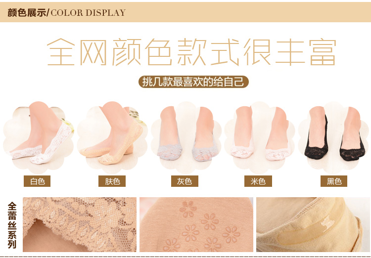 5 cặp của Hàn Quốc vô hình nông miệng vớ thuyền nữ vớ vớ ren đặt mùa hè phần mỏng lụa vớ cotton vớ dài