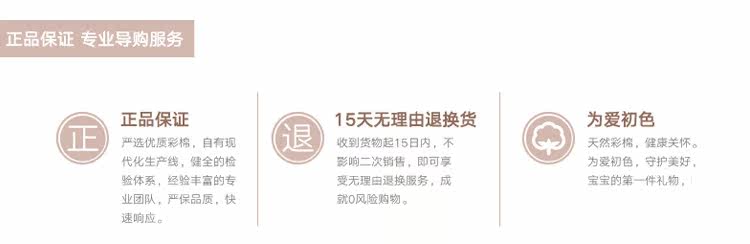 Chaussettes enfant - Ref 2106830 Image 31