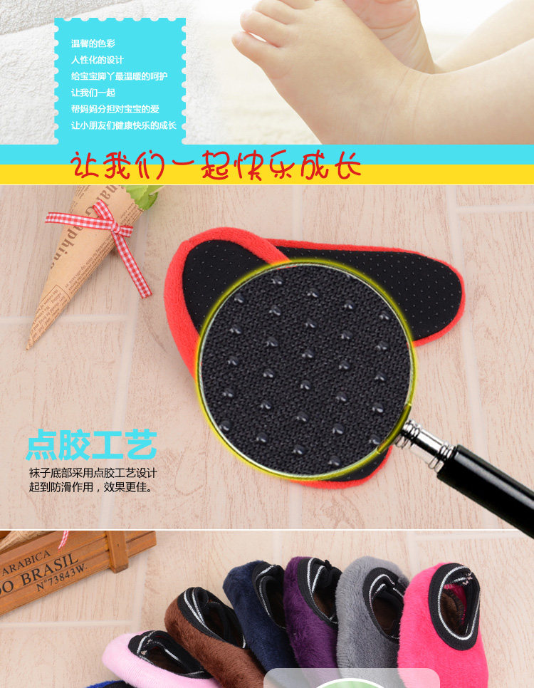 Chaussettes enfant - Ref 2108374 Image 15